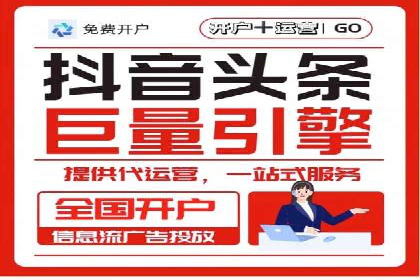 百度推广实战：高效提升网站流量案例