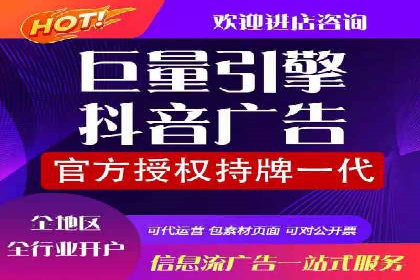 百度竞价个人开户的优化策略：从失败中学习，持续改进