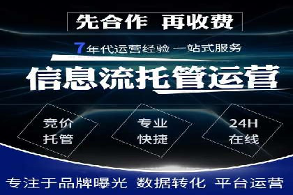 SEM竞价专员成功案例：从失败中学习