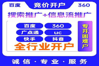 揭秘开户返点如何助力业务拓展